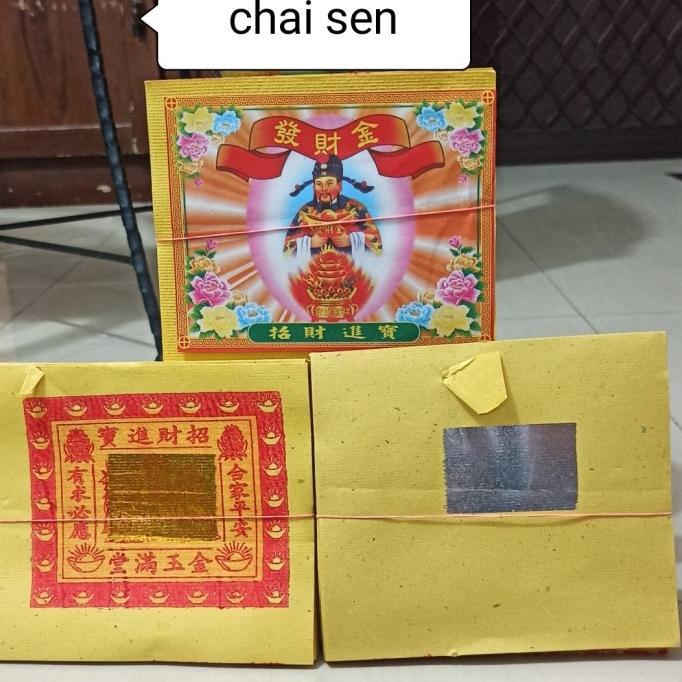(1 ikat) kertas sembahyang kim cua emas /perak