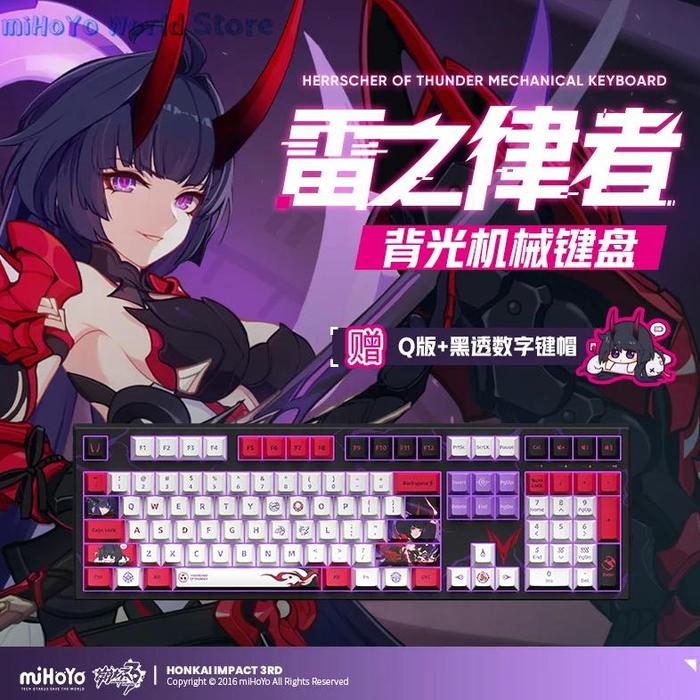 Spots Raiden Mei Keyboard MiHoYo Official Genuine Honkai Impact 3 Raiden Mei Doujin Periphery Herrsc