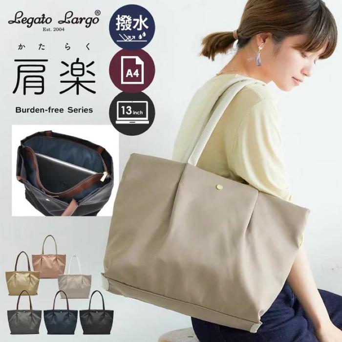 Anello Legato Largo Totebag Nilon Jepang