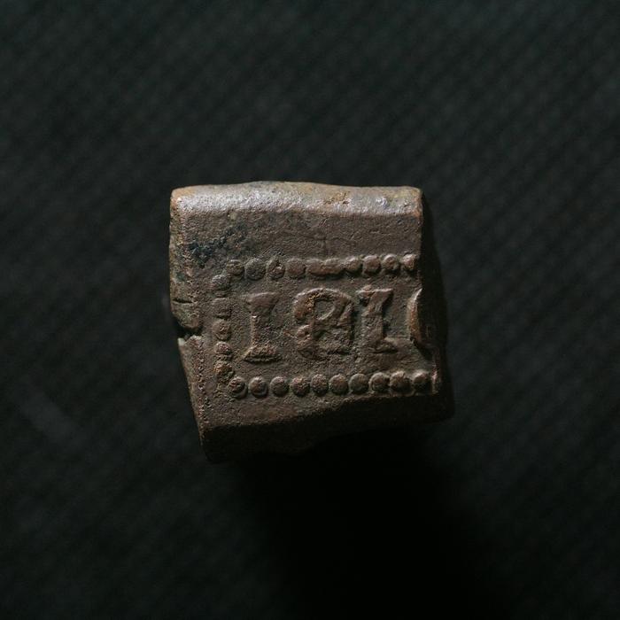 Uang Kuno Bonk 2 Stuiver Tahun 1810 (Emergency Issue )