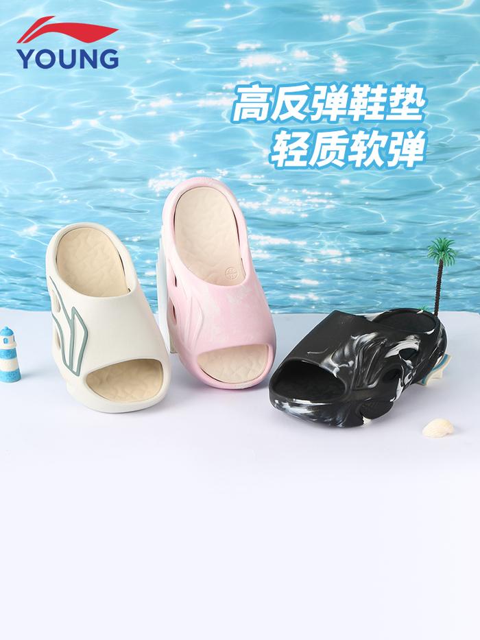 New Slipper LN Sport YKOV002 / Sendal Sport Original