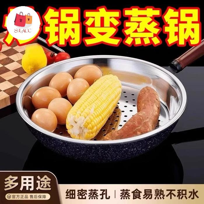 (MEDIUM) AK4560 Keranjang Kukusan Dapur Stainless / Keranjang Kukusan / Steaming Tray Kukus Masak