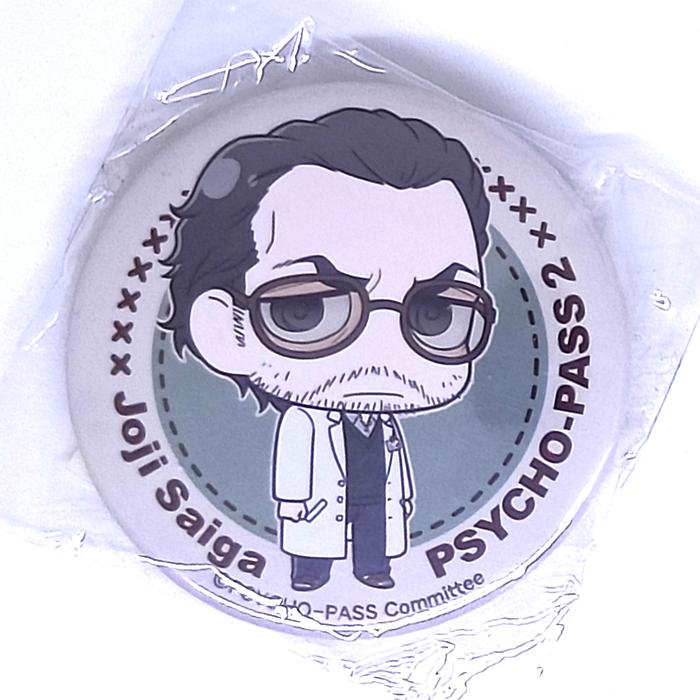 Psycho-Pass 2 Can Badge - Joji Saiga (Pin / JP Rare)