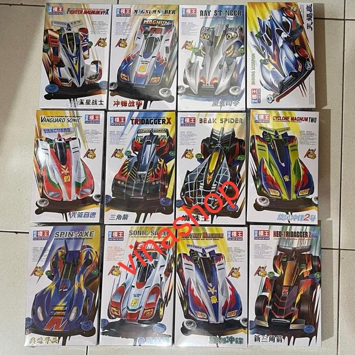 NEW!! READY!! 1Seri (12PCS) Tamia Chao Xing Mo Wang dapat semua motif Sasis Super 1 Magnum Saber Spi
