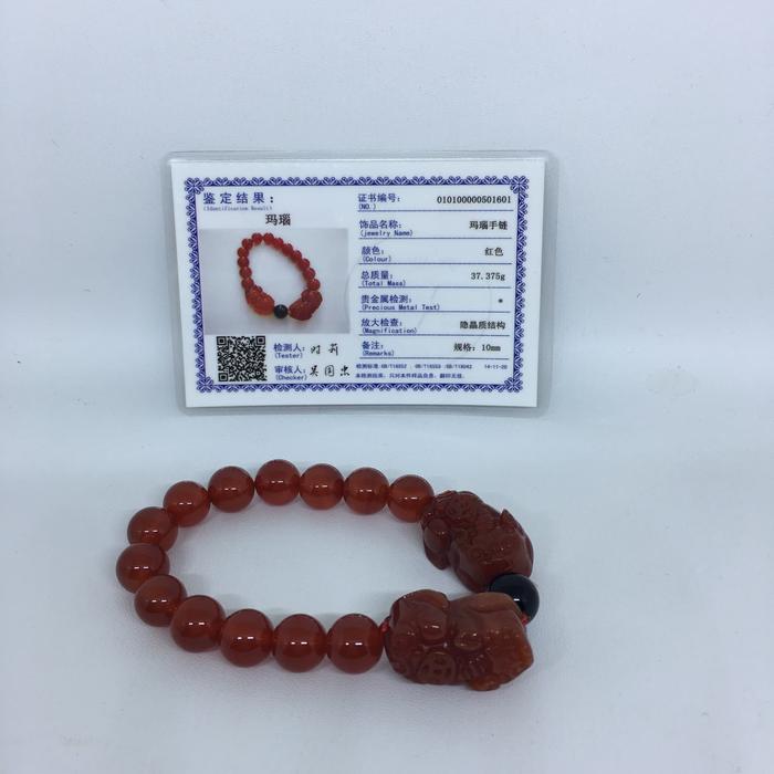 Gelang giok naga merah china asli ori sertifikat dan box