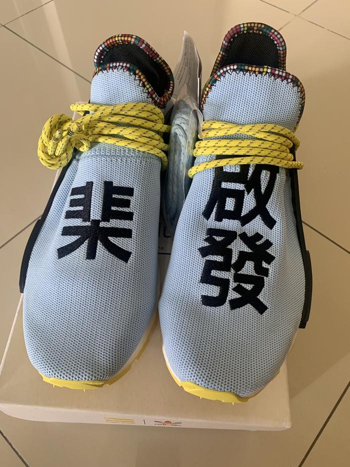 READY..... Adidas PW Solar HU NMD size 42