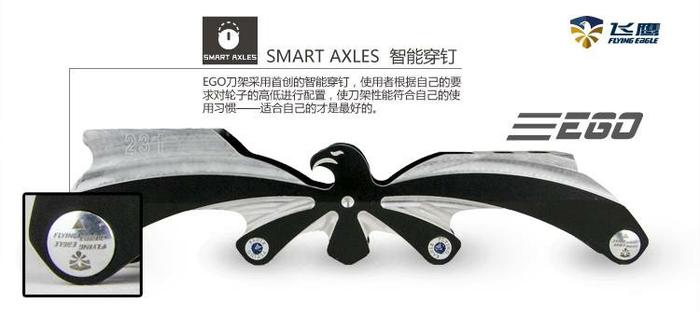 frame set ego frame falcon dan red fire 110mm