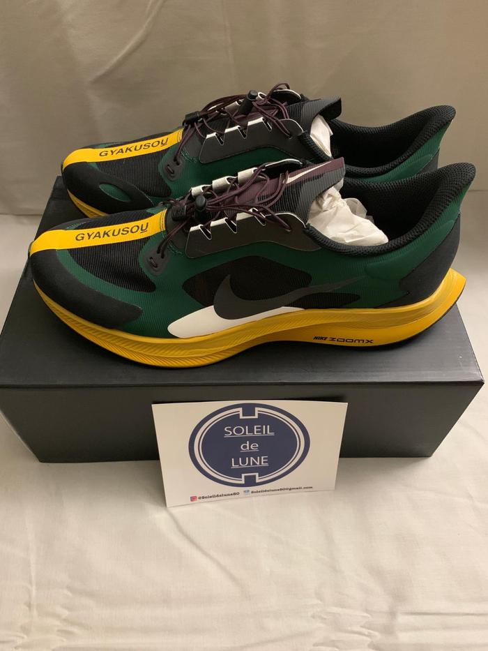 Nike Zoom Pegasus 35 GYAKOSOU