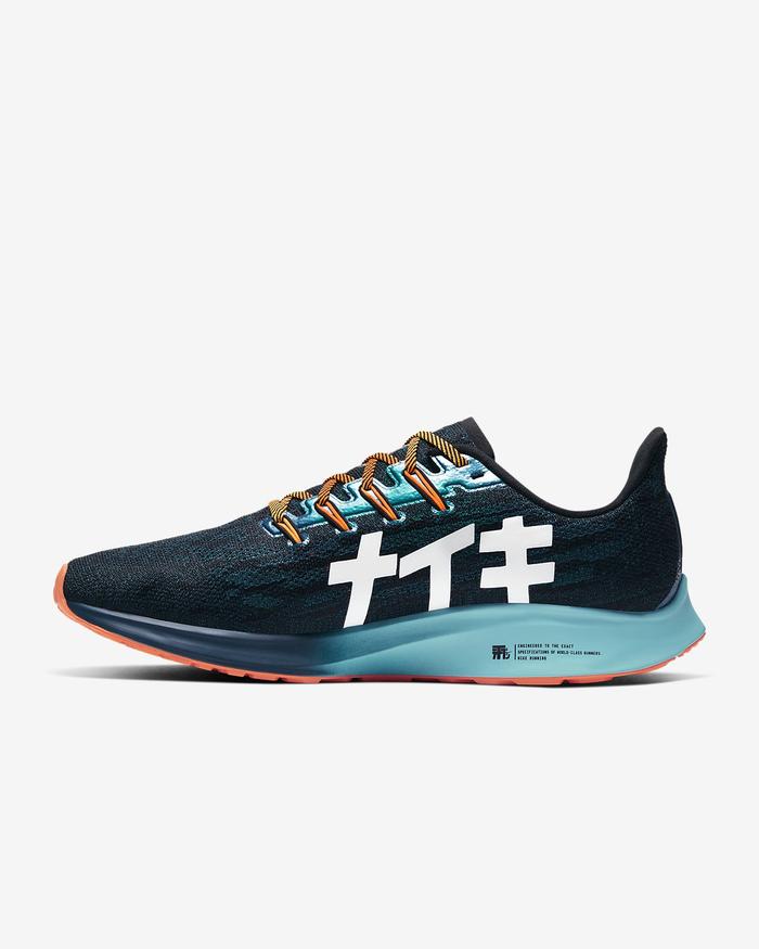 Nike Air Zoom Pegasus 36 “Black/Midnight Turquoise”