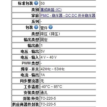 5 Buah Lm-5.0 Lm-5.0 Lm 2575t Lm Ke 2575 Lm 220 In-Line Adaptor