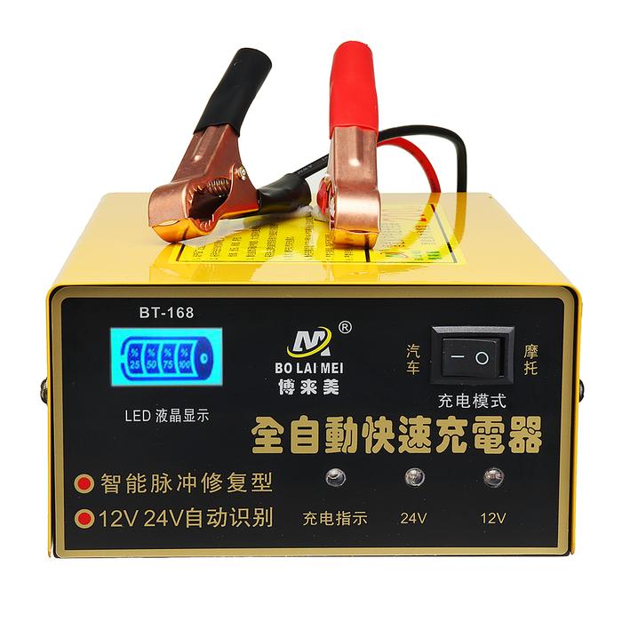 BT-168 250W 12 / 24V 200AH Lead Acid Battery Charger Pulse