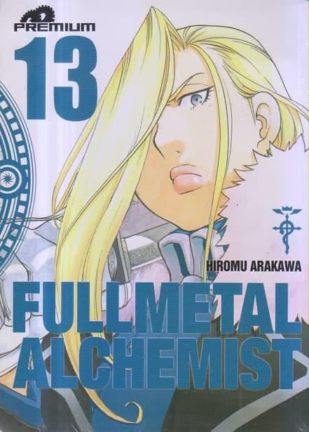 Fullmetal Alchemist (Premium) 13