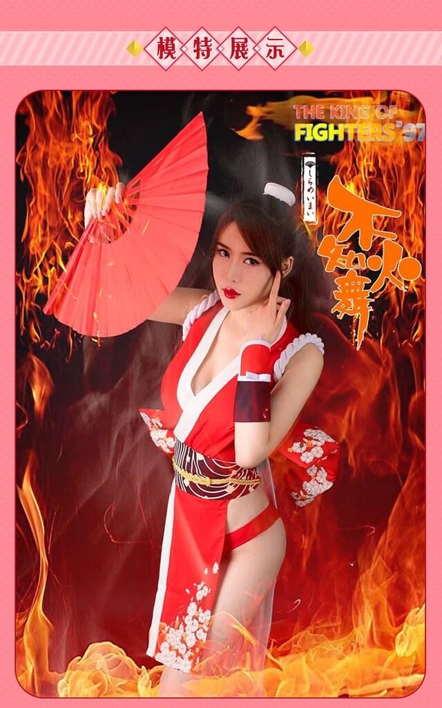 Costume lingerie king of fighter