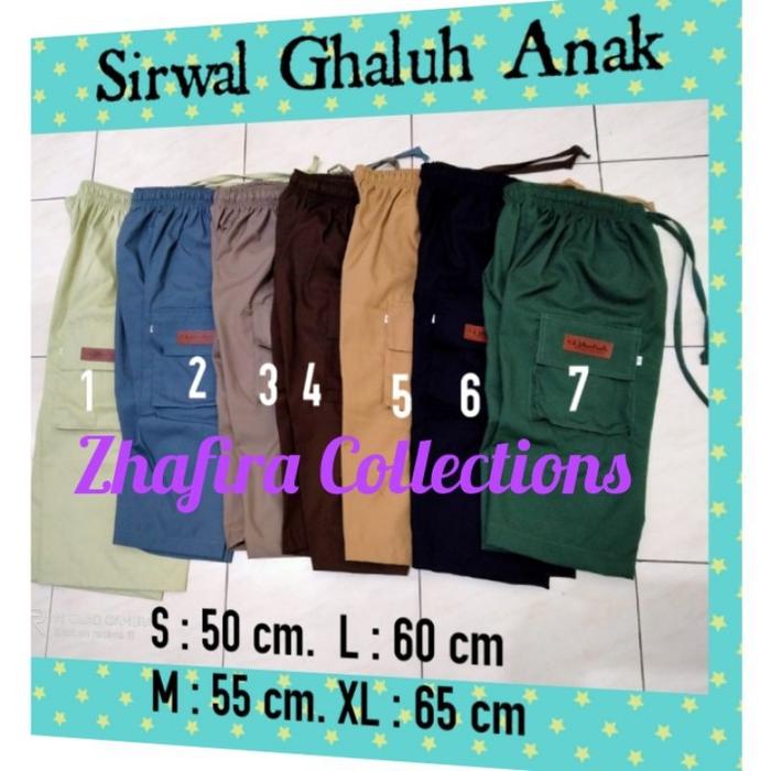 KAHFI Sirwal Galuh Anak Celana Sirwal Anak Sirwal Murah