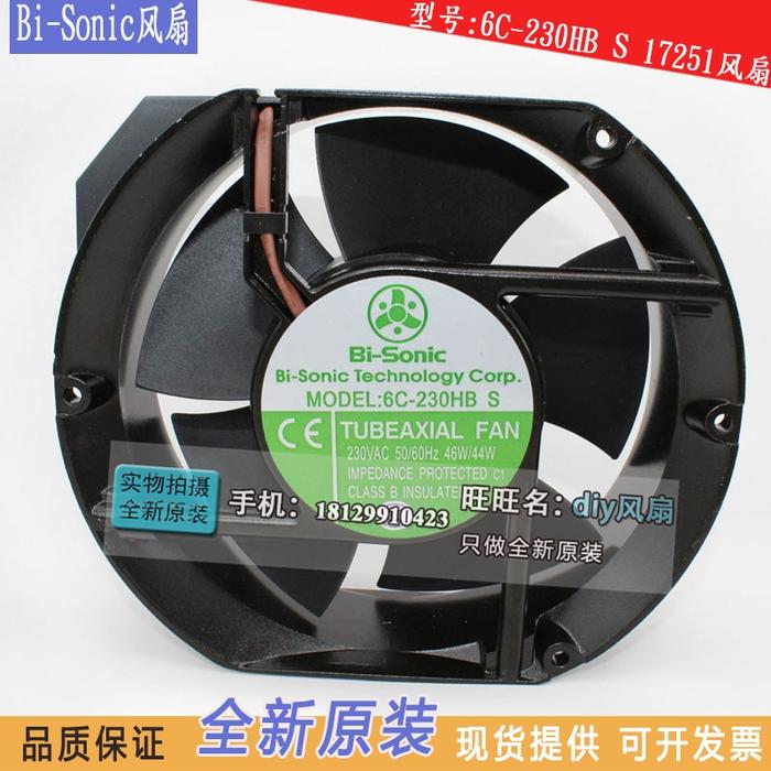 NEW FOR BI-SONIC 6C-230HB S 17251 AC 220V 17CM cooling fan