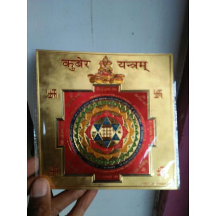 Kuvera yantra kubera yantra flatted paper gold
