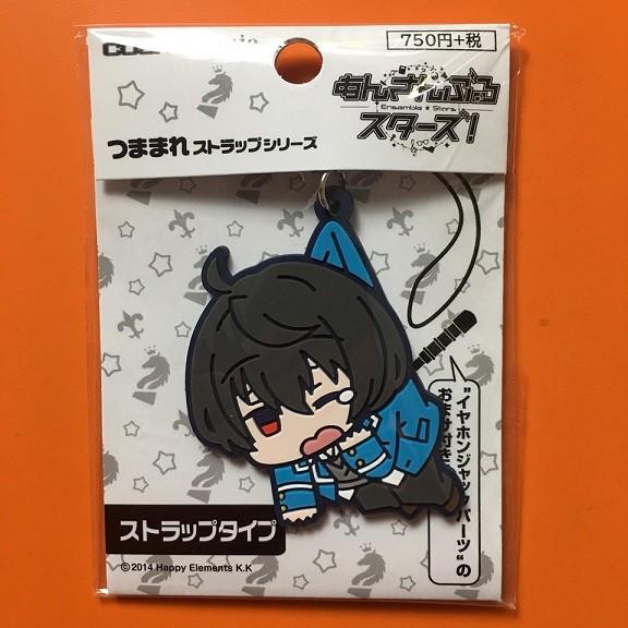 Sakuma Ritsu - Tsumamare Strap Ensemble Stars!
