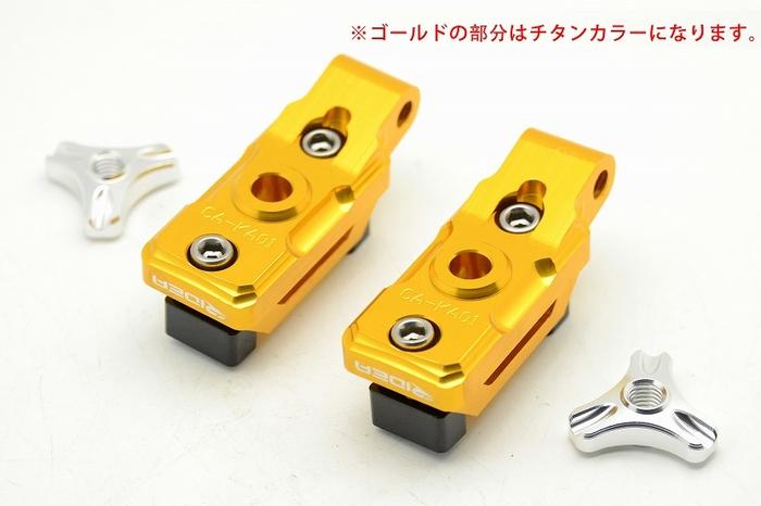 Setelan Rantai Z250 RIDEA RIKA00090