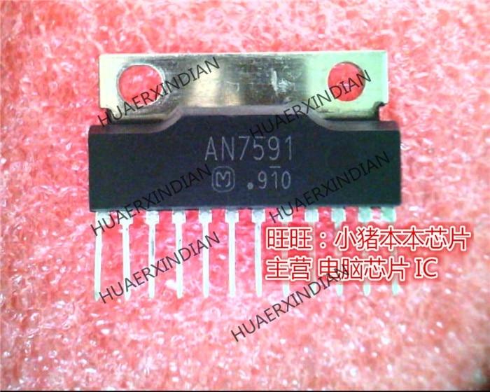 Brand new original AN7591 ZIP High Kamjay