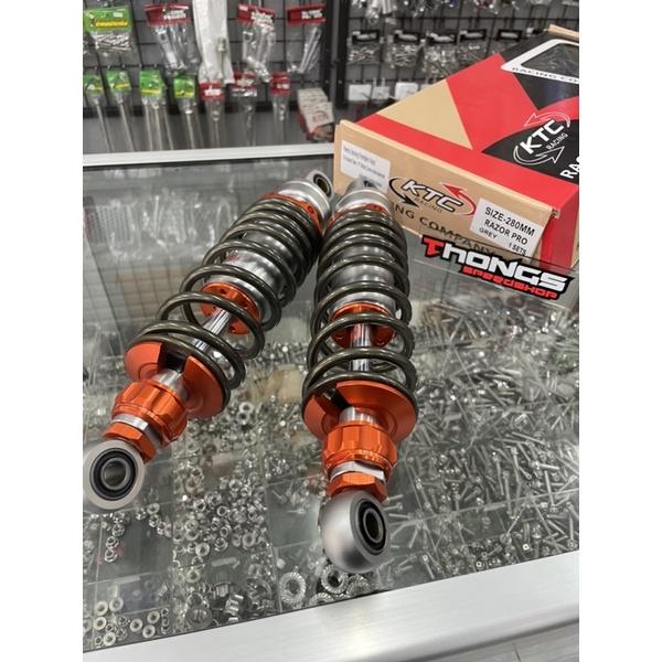 KTC Pro Razor Double 280mm 320mm 340mm