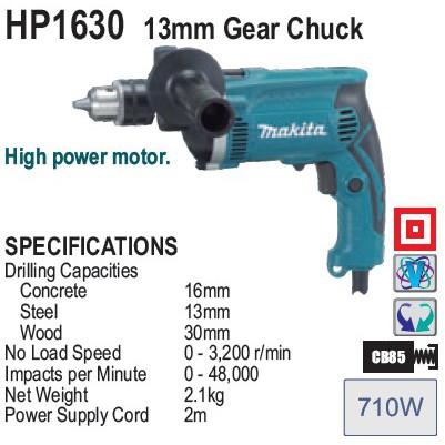 Electric Drill HP1630 (16mm) MAKITA