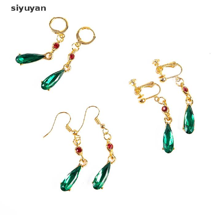 SIY 1Pair Howl s Moving Castle Studs Howl Costume Earring Cosplay Jewe