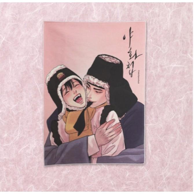CT586 RS Lezhin Merch Painter Of The Night Official Goods Officia