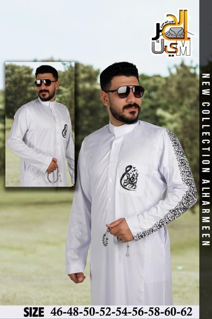 Promo Jubah Haramain Pria Motif Khat / Kaligrafi - Warna Putih