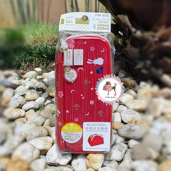 Rabbit Moon Bento Box Set