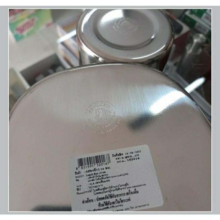 152016 Lunch Box With Inner Box 16Cm Zebra Stainless Steel 304