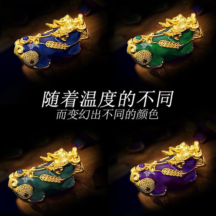 Color Changing Pixiu Pi Xiu