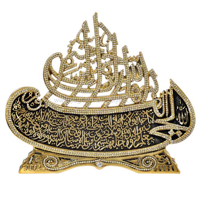 Basmala Design Islamic Art Gift