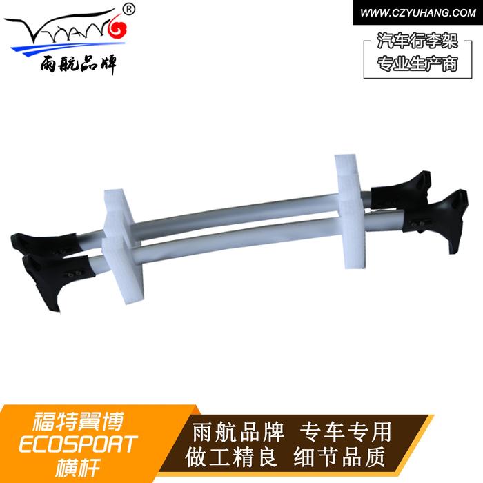 Cocok Untuk Palang Asli Yuhang, Ecoport 2013 Yibo