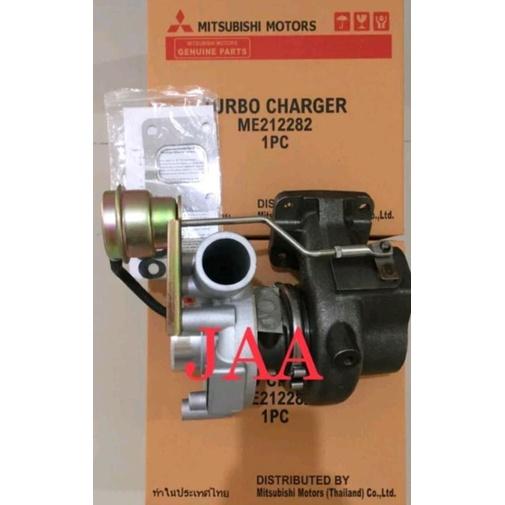 MJ394 NEW TURBO CHARGER PS CANTER 125