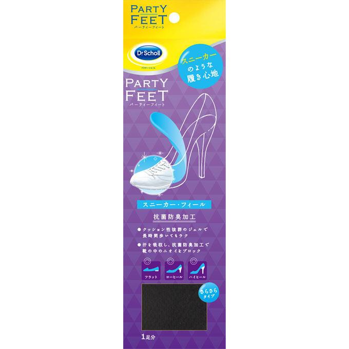 Sepatu Sneaker Reckitt Bencckiser Japan Dr Scholl Feel Dry 1 Pasang
