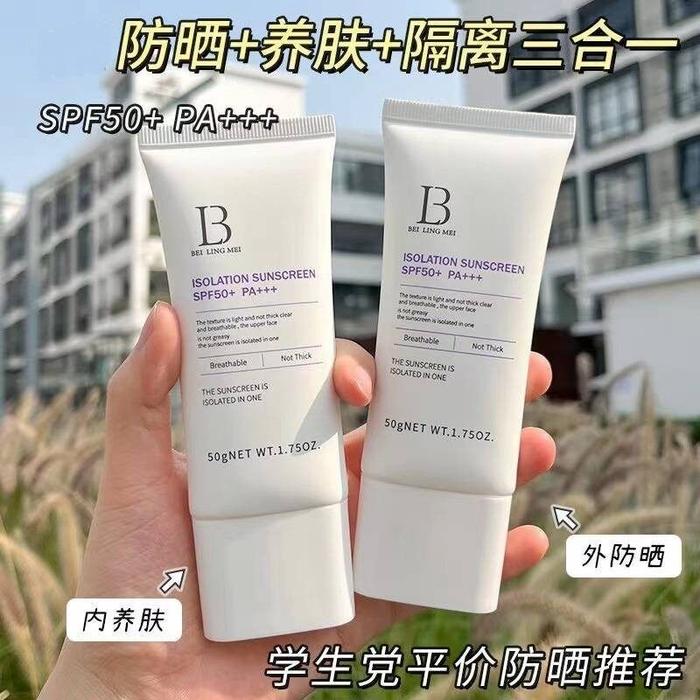 Spf50 + Tabir Surya 50G, Tabir Surya Isolasi Tidak Berminyak Penyegar,