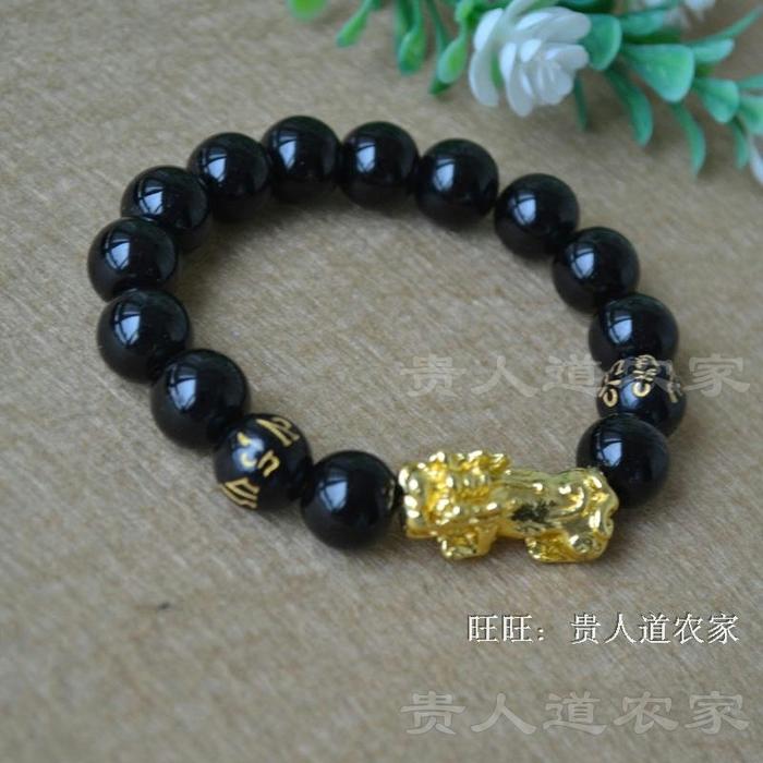 Fucai Pixiu Gelang Pria Dan Wanita Imitasi Emas Obsidian Hitam Batu