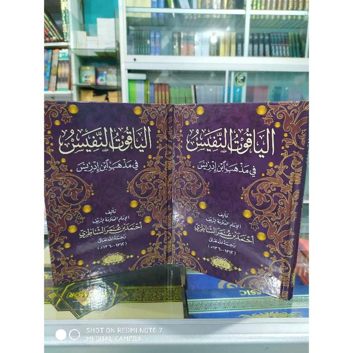 terlaris(RUDI) kitab fiqih yaqutun nafis darul minhaj masalah ibadah