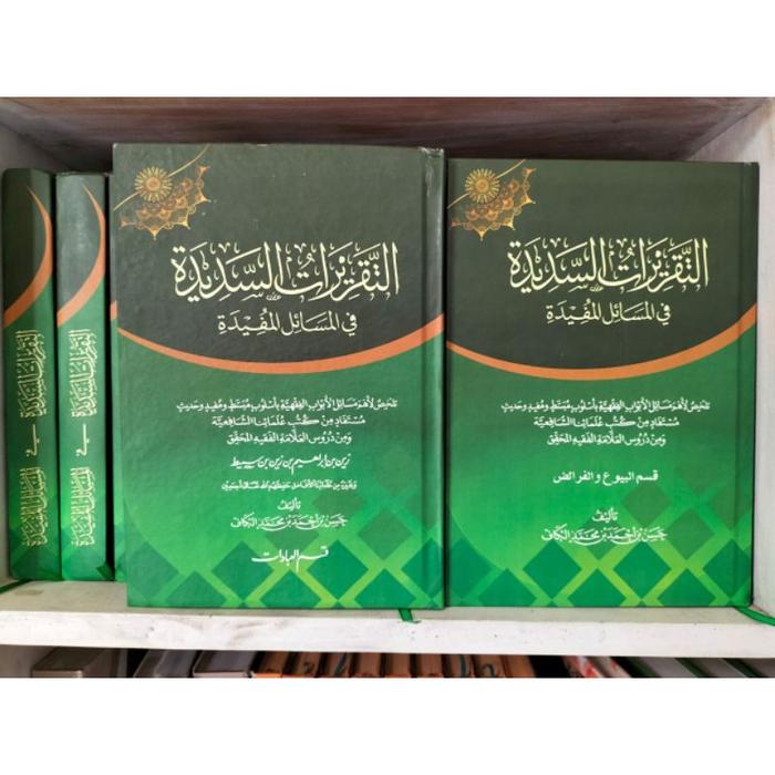 terlaris(RUDI) Kitab Taqrirotus sadidah - Taqrirot Sadidah Pethuk