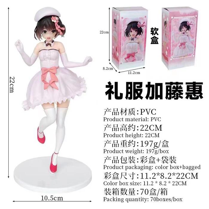 action figure megumi kato gaun pengantin