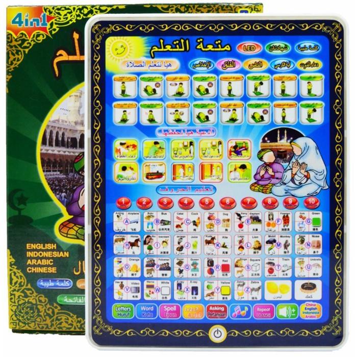 Ready stok Mainan Edukasi PlayPad Arab 4 Bahasa LED - Playpad Edukasi