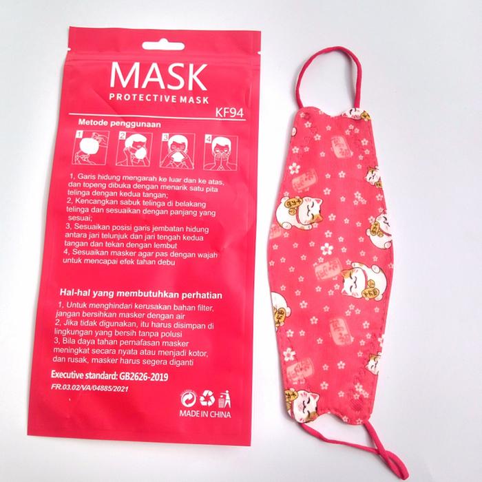 Masker KF94 MOUSON MOTIF IMLEK ORIGINAL - 1 PACK ISI 10 PCS