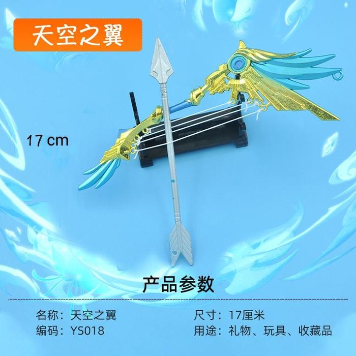 Senjata Vanti Childe Skyward Harp 17cm BONUS Tatakan
