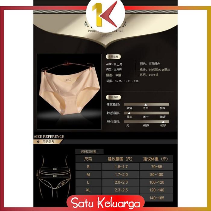SK-P37 Celana Dalam Seamless Wanita V Shape Low Waist Panties CD Kolor