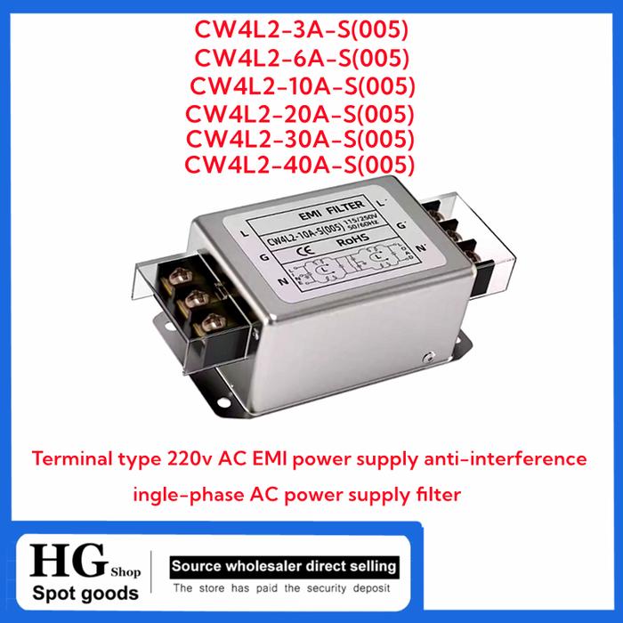 Single-phase power filter CW4L2-S(005)3A to 40A Terminal type 220v AC EMI Power Supply Anti-interfer