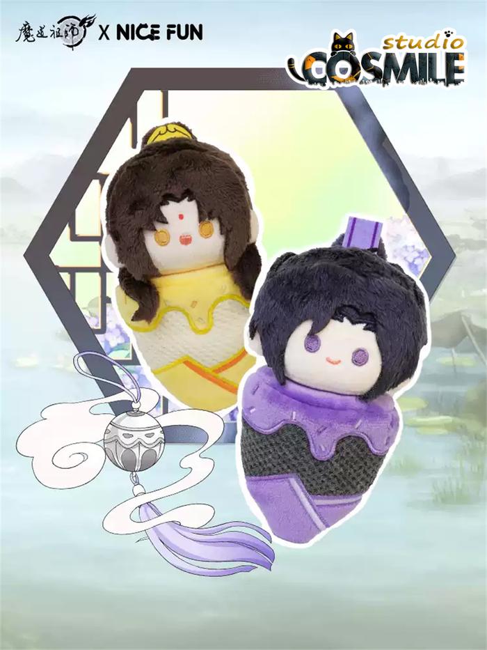 Grandmaster of Demonic Cultivation MDZS Mo Dao Zu Shi Lan Wangji Wei Wuxian Jiang Cheng Jin Ling Plu