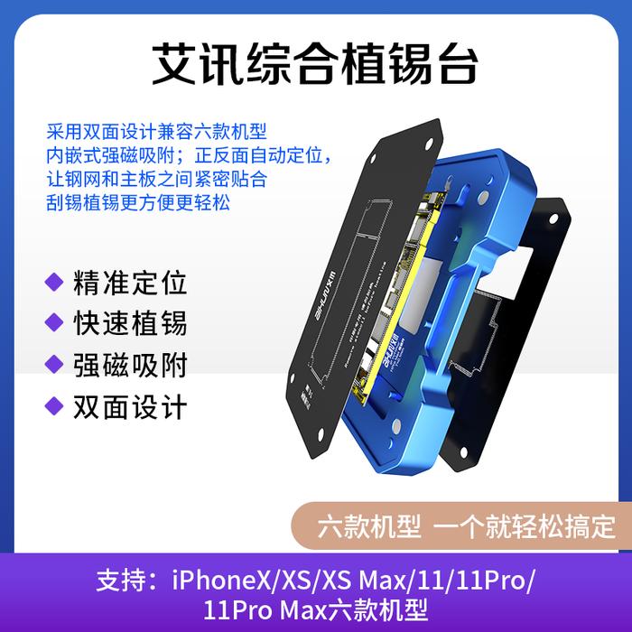 Automatic Extractor, AiXun For X, XS, XS MAX, 11, 11 Pro MAX