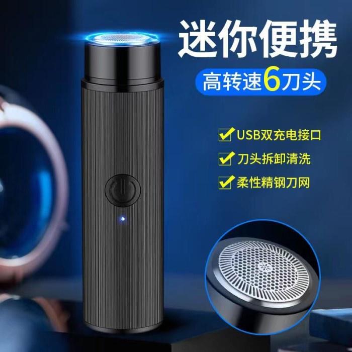 TITI Alat Cukur Jenggot Elektrik Mini Portable - Alat Cukur Kumis / Jenggot