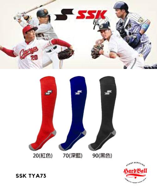 Kaos Kaki Panjang SSK Olahraga Baseball Softball TYA73 24-27cm
