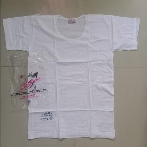 Kaos dalam oblong Swan | ORIGINAL | Kaos dalam pria swan ukuran besar